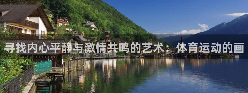 杏运