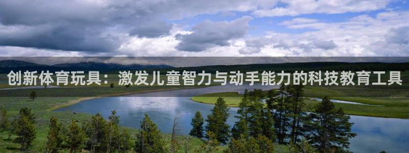 杏运平台注册