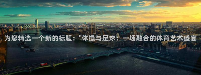 杏运礼盒