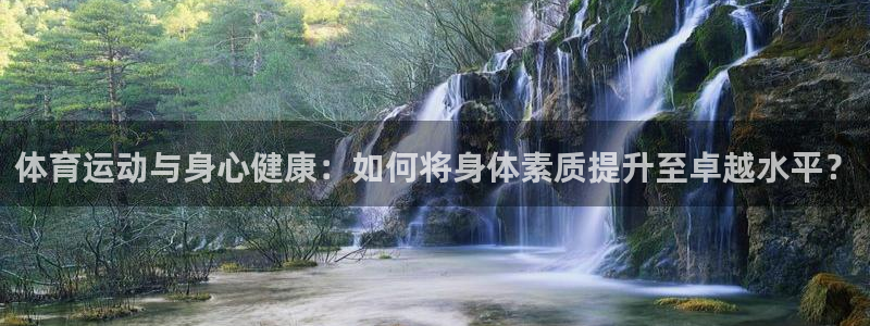 福建杏运机电股份公司