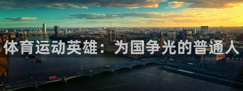 杏运体育游戏