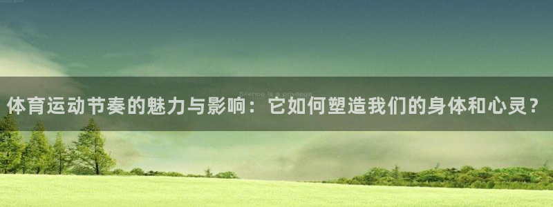 杏运体育2官网入口