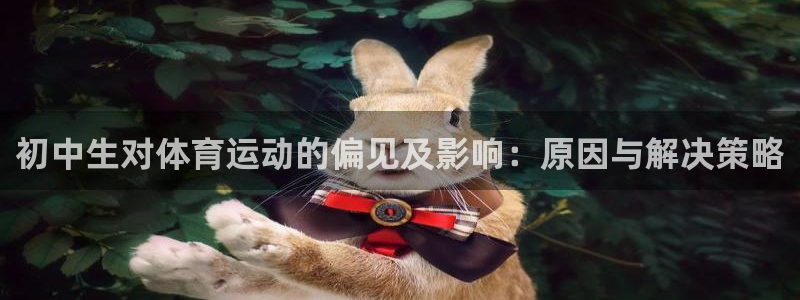 杏运集团