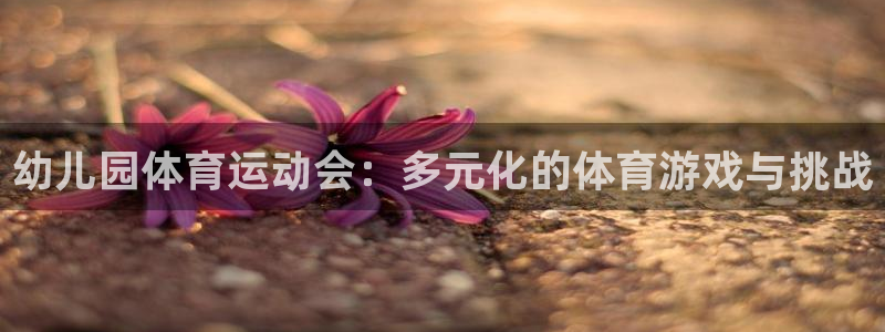 杏运娱乐