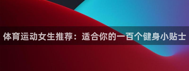 杏运体育2官网入口