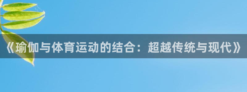 杏运新能源汽车