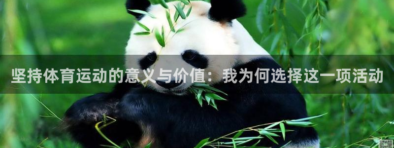 杏运体育论坛