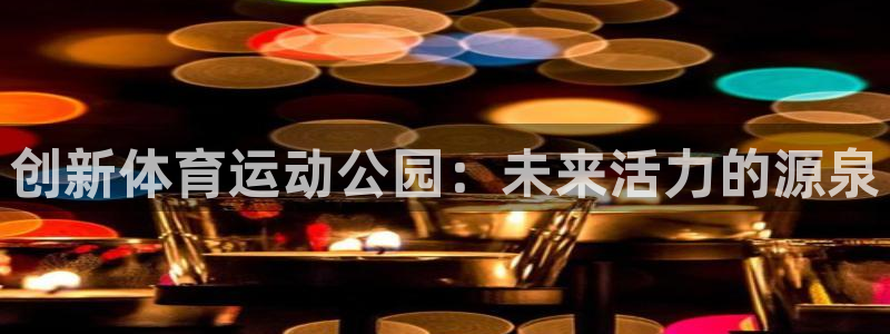 杏运新能源汽车