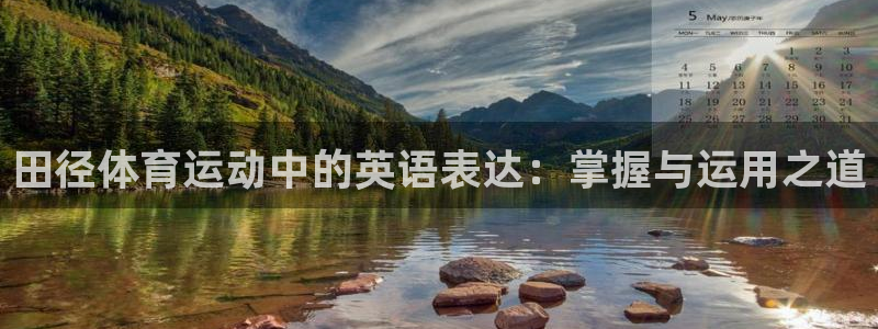 屯杏运饮料