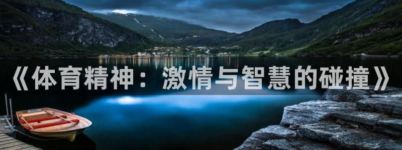 杏运体育注册