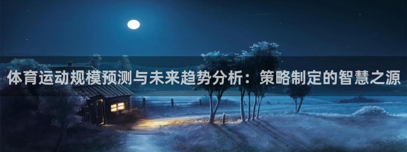 杏运体育游戏