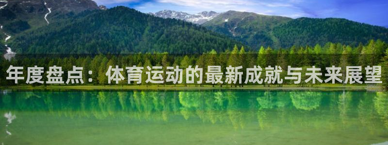 杏运体育免费注册入口