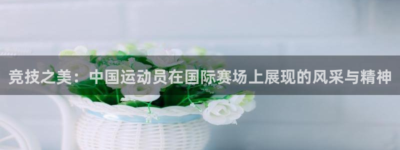 杏运娱乐