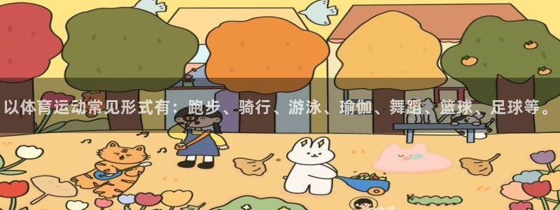 杏运达贝怎么吃