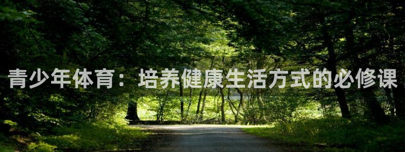 杏运体育官网