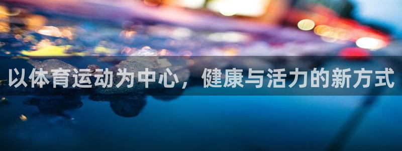 杏运娱乐