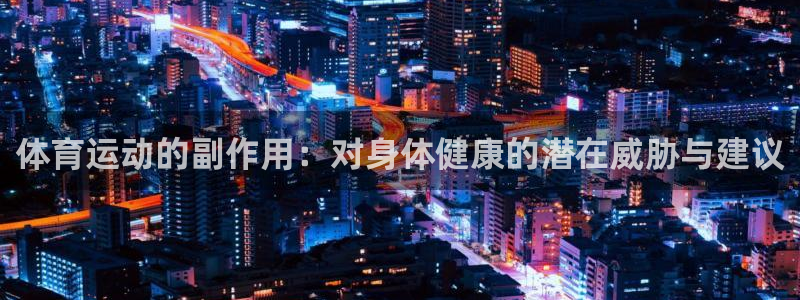 杏运平台