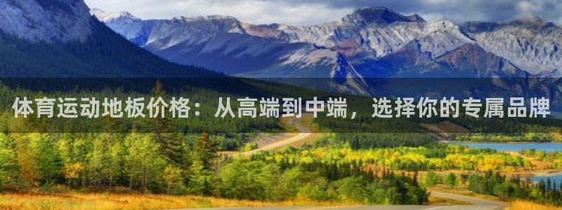 杏运达贝怎么吃