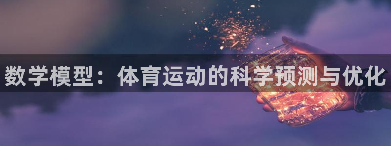 杏运4平台注册