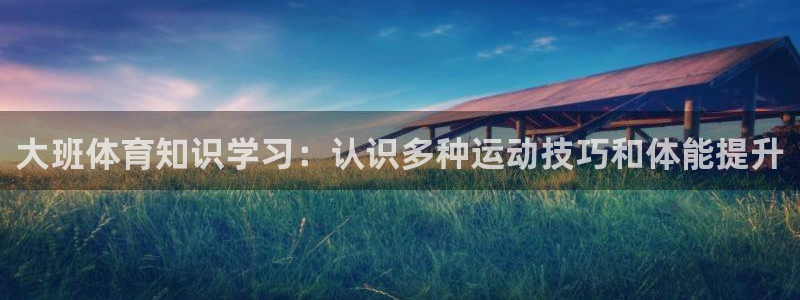 杏运体育官网