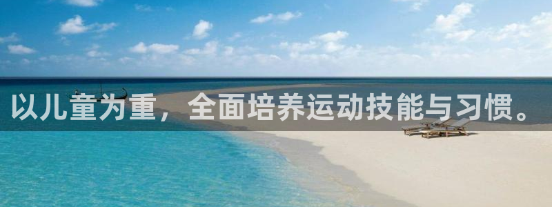杏运