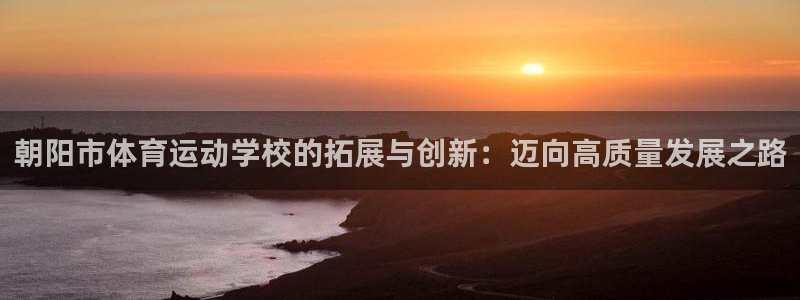 杏运官网