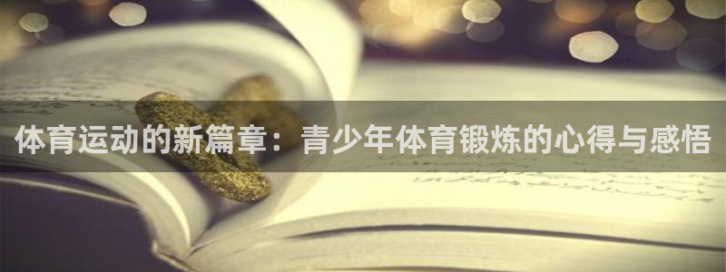 杏运凯捷开号链接