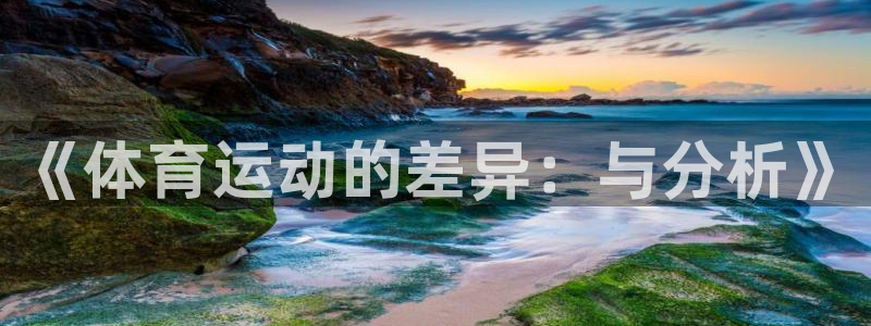 杏运包怎么样