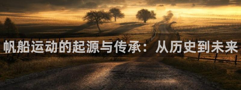 杏运体育凯捷代理注册