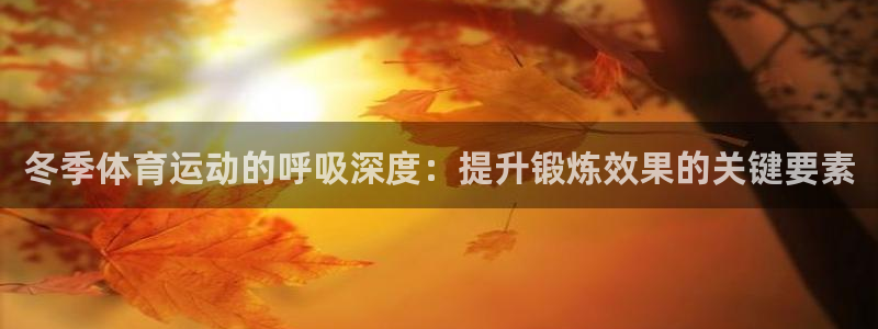 杏运登录注册