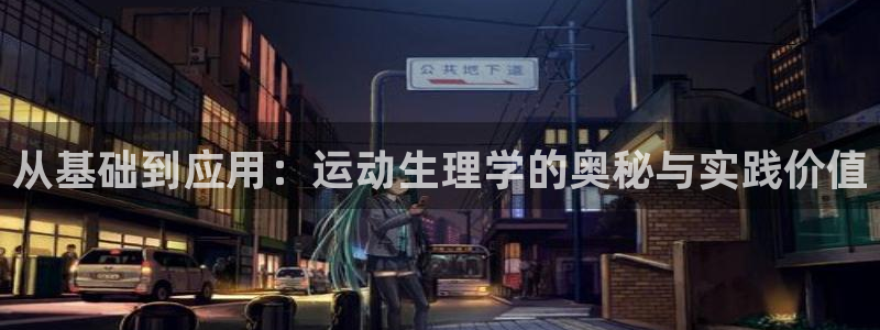 杏运2平台