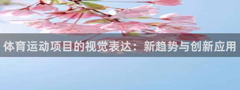 杏运娱乐