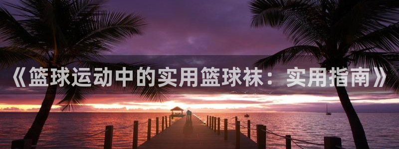 杏运体育3