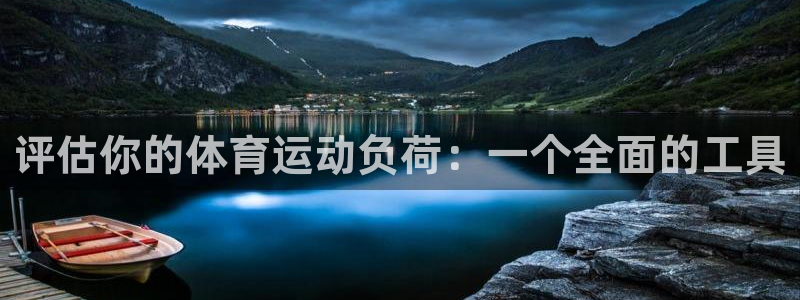 杏运2官网