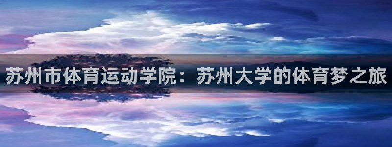 杏运招商