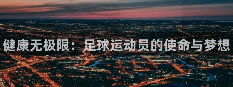 杏运体育注册登录入口