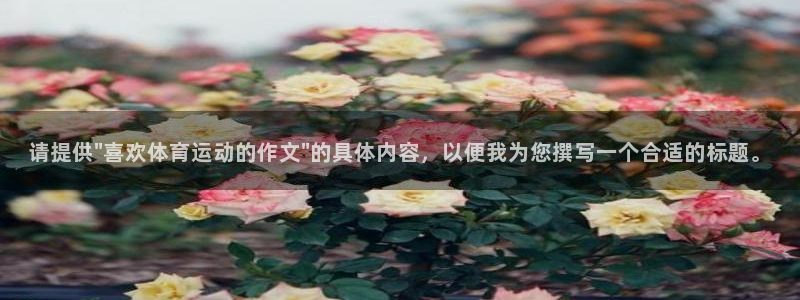 杏运注册