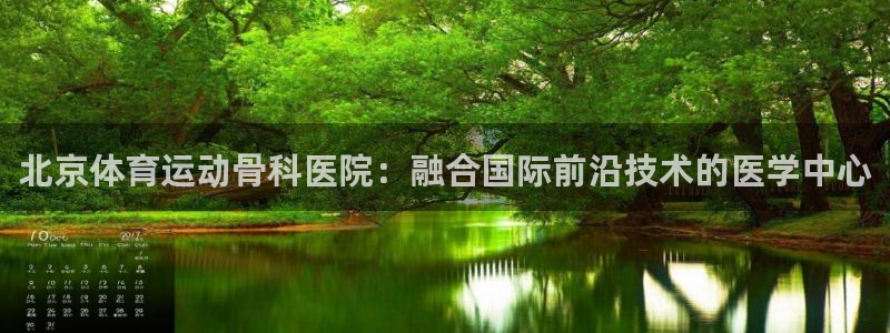 杏运平台总代理