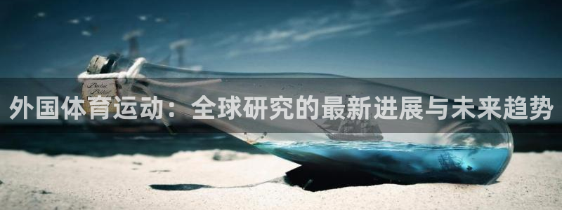 杏运凯捷开号链接