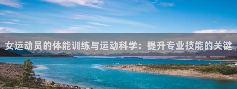 杏运体育平台开号链接