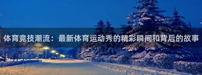 东莞市杏运电子科技有限公司
